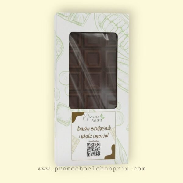 NIRINE NATUR CHOCOLAT MAKROUT LOUZ SANS GLUTEN 250G شوكولاطة مقروط لوز بدون غلوتين