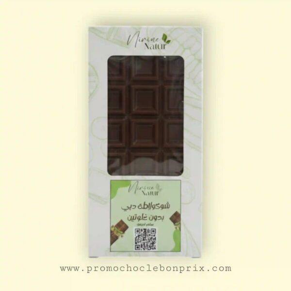 NIRINE NATUR CHOCOLAT DUBAI