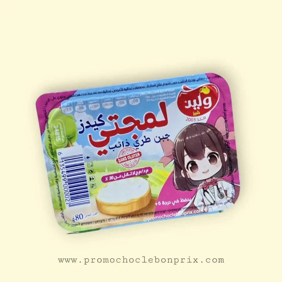 WALID LOUMDJATI 80G