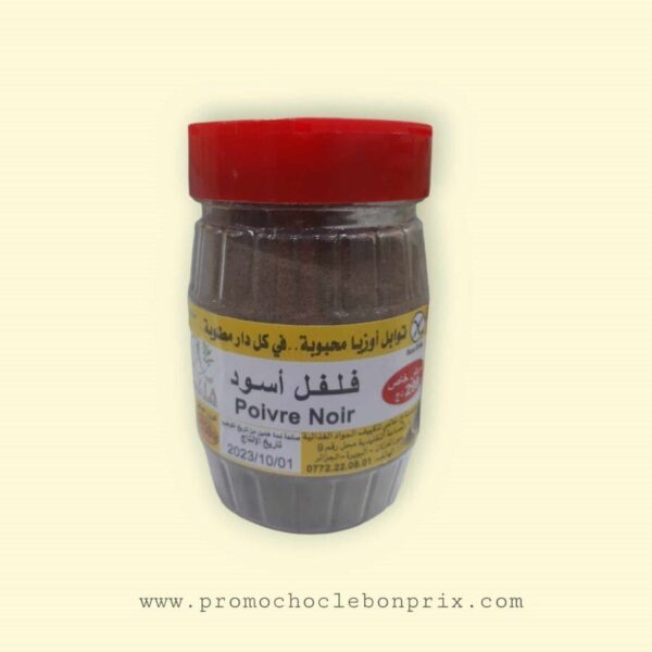 AUZIA ÉPICES POIVRE NOIR 150G