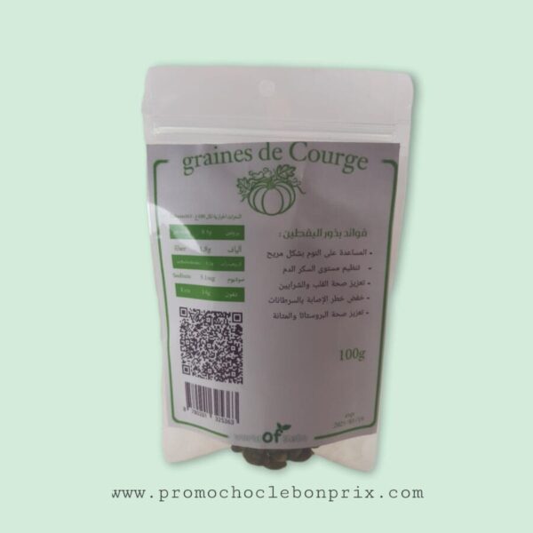 NATUREDIETE GRAIN DE COURGE 250G