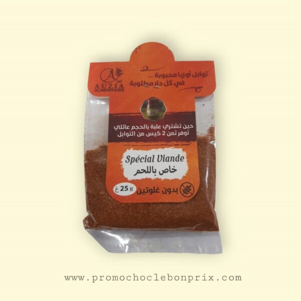 AUZIA 25G SPECIAL VIANDE