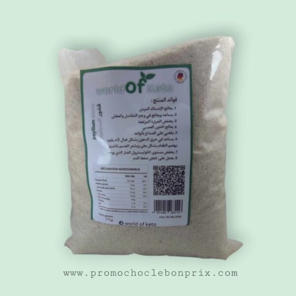 WORLD OF KETO PSYLLIUM 1KG