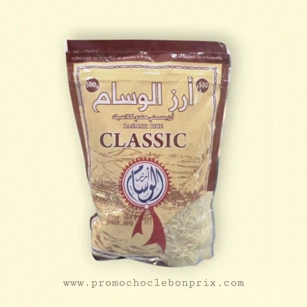 EL WISSEM RIZ CLASSIC 500G