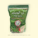 EL WISSEM RIZ BLANC 500G