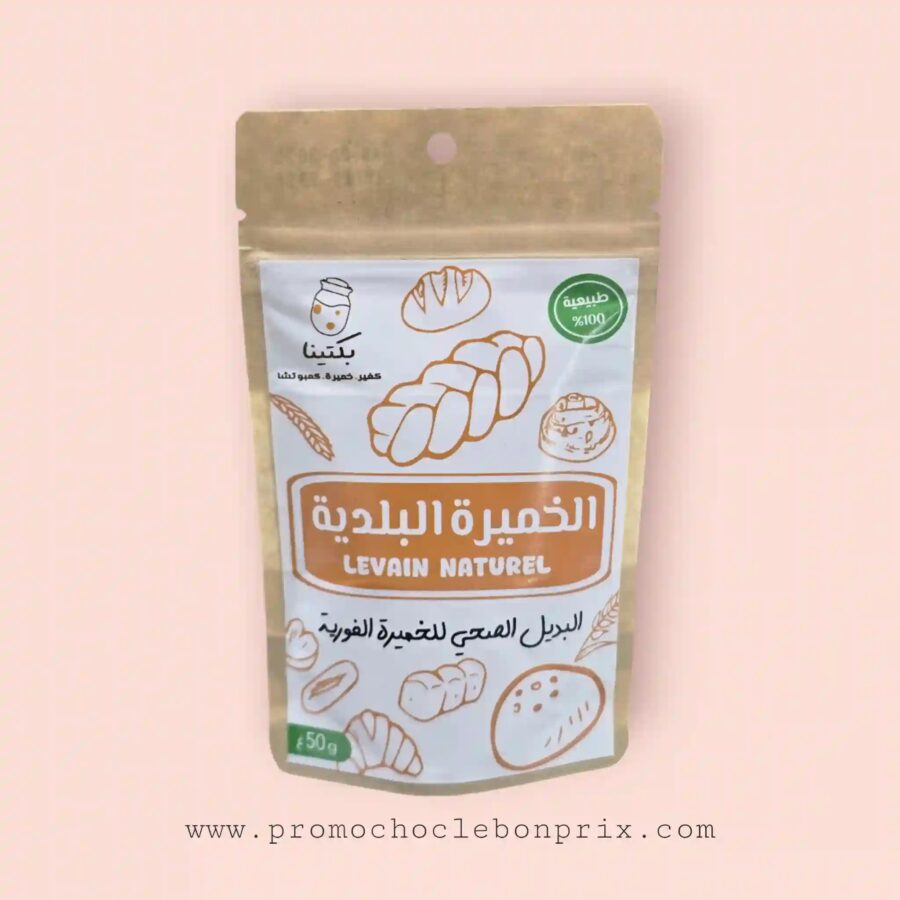 2025/10/1000135577.jpg LEVAIN NATUREL 50G BIO – Image 2
