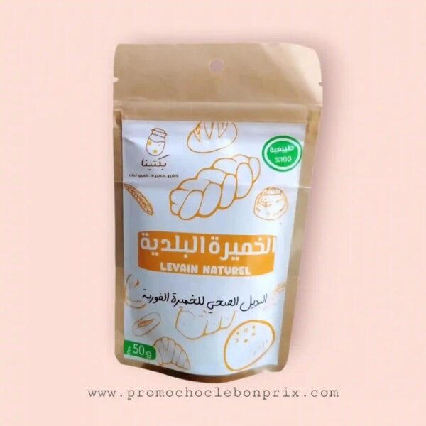 LEVAIN NATUREL 50G BIO
