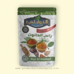 EL TWABLI EPICES 80G RAS EL HANOUT