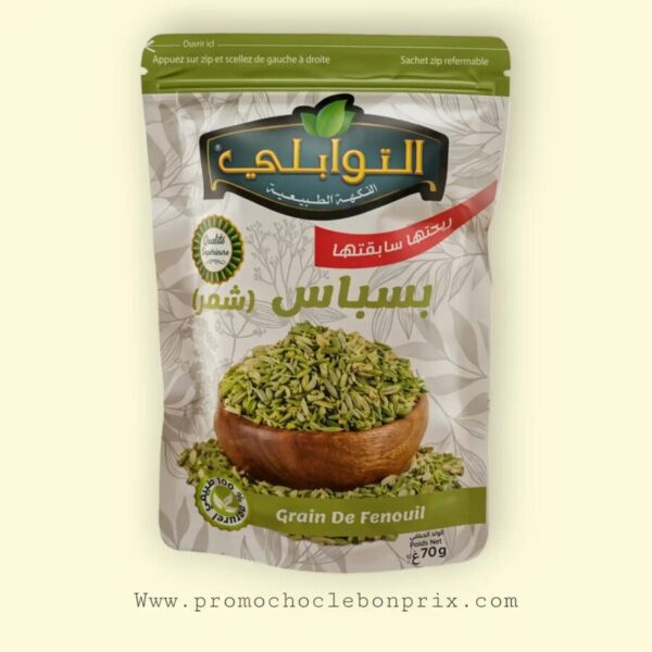 EL TWABLI EPICES 80G GRAIN DE FENOUIL