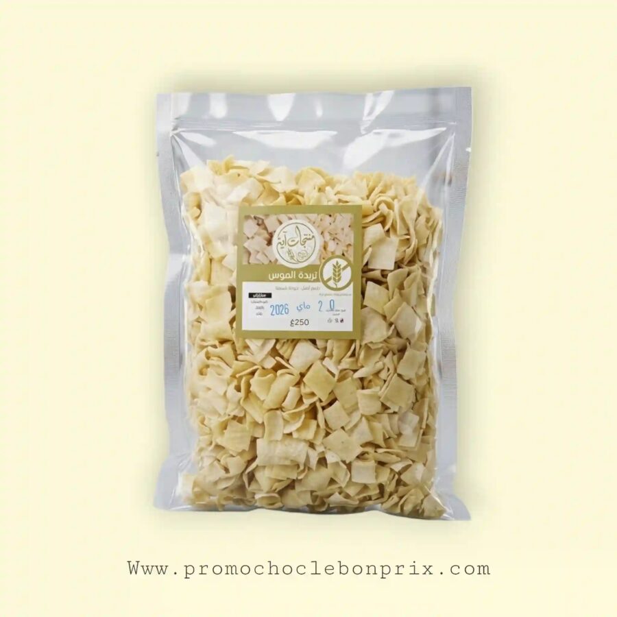 2026/05/1000209091.jpg AYA GLUTEN FREE TRIDA – Image 1