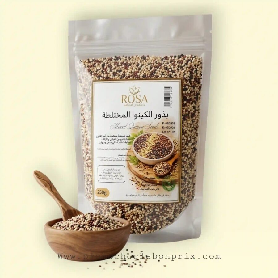 2026/06/1000224218.jpg ROSA QUINOA TRIO COLOR – Image 1