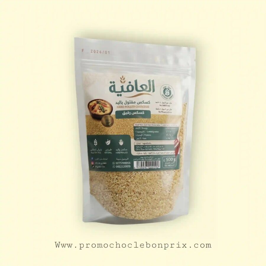 2026/09/1000243779.jpg EL AFIA COUSCOUS 500G FIN – Image 1