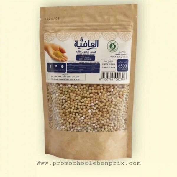 EL AFIA BERKOUKES 500G