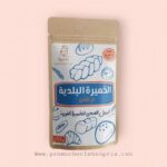 LEVAIN NATUREL 50G
ORGE BIO CONTIENT DU
GLUTEN